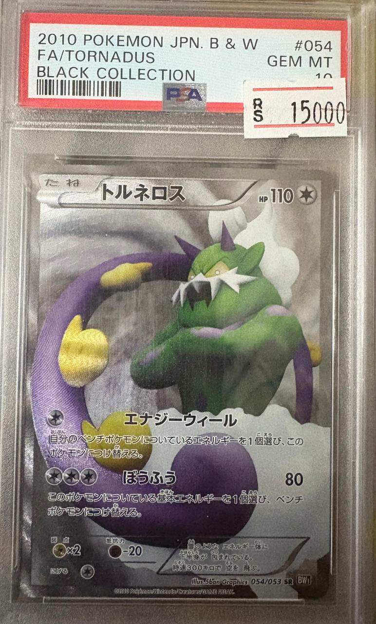 PSA 10 2010 POKEMON JAPANESE BLACK & WHITE #054 FA/TORNADUS BLACK COLLECTION