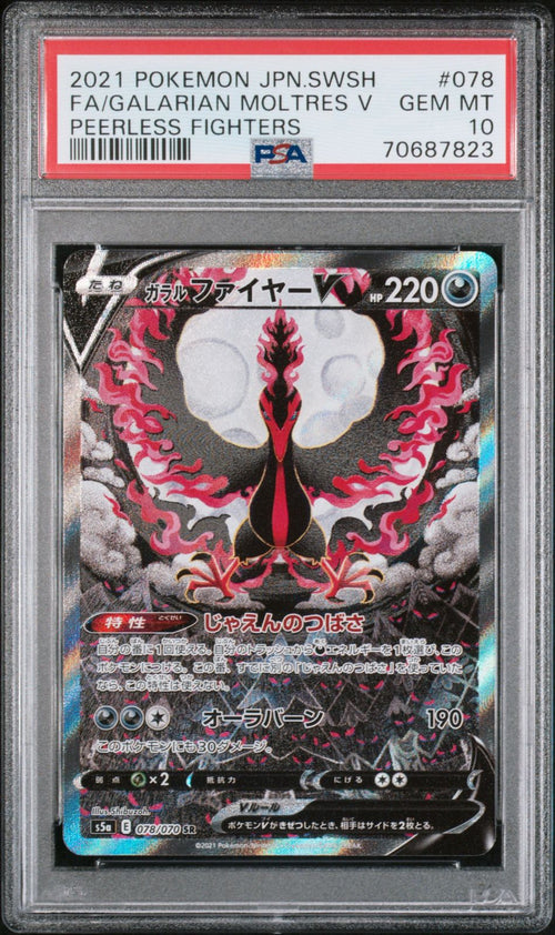 PSA 10 2021 POKEMON JPN FA/ GALARIAN MOLTRES V