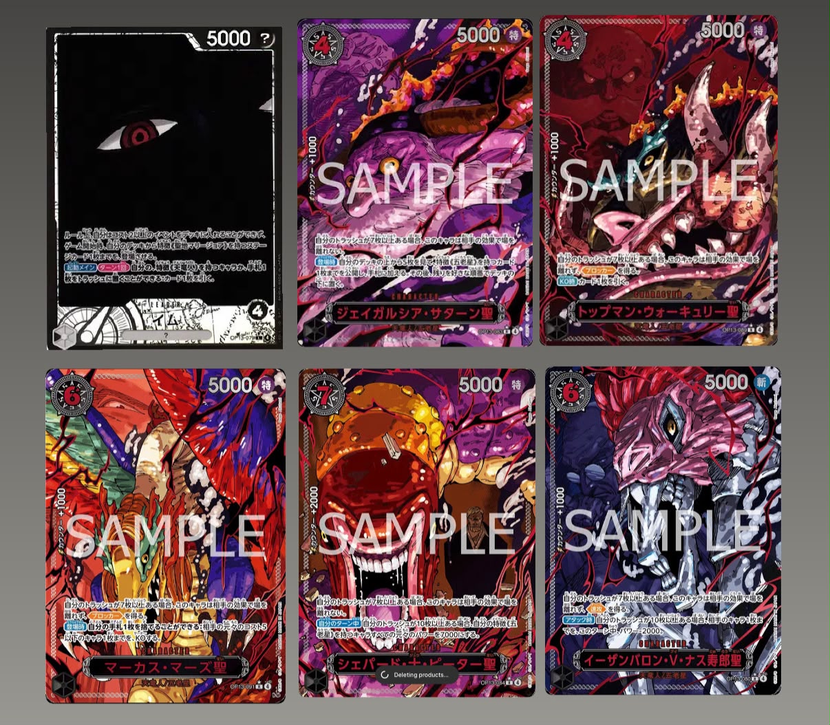 Demon God Pack ( 6 CARDS)