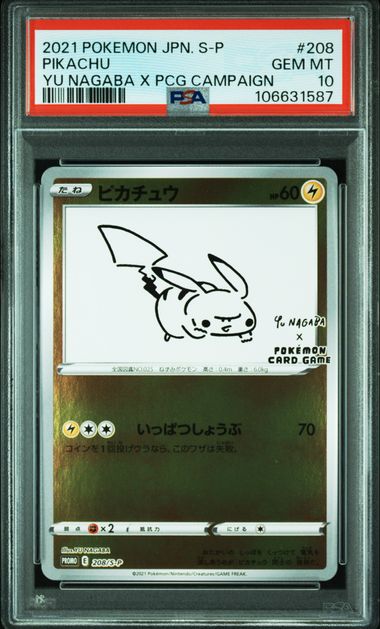 PSA 10 2021 Yu Nagaba Pikachu, Eevee + Eeveelutions 10 card SEQ set