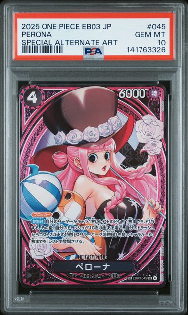 PSA 10 2025 ONE PIECE JAPANESE PERONA