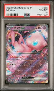 Mew ex #76 PSA 10