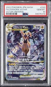 PSA 10 Zeraora VSTAR #220