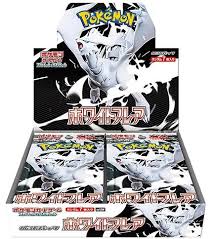 White Flare booster box