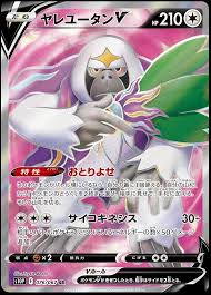 Oranguru V #76