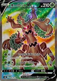 Trevenant V #68