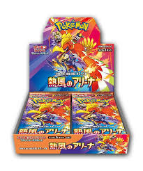 Heatwave Arena Booster Box
