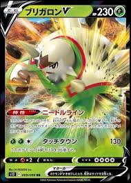 Chesnaught V #9