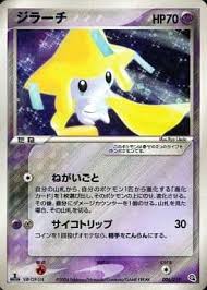 Jirachi [1st Edition] #6