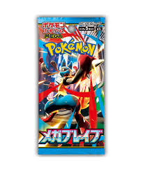 Pokemon Mega Brave Booster Pack (Japanese)
