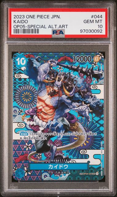 PSA 10 KAIDO SPECIAL ALTERNATE ART OP09