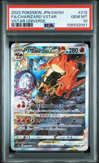 PSA 10 charizard -mewtwo Vstar Sequential Set Curree Collectibles PSA 10 charizard -mewtwo Vstar Sequential Set Curree Collectibles