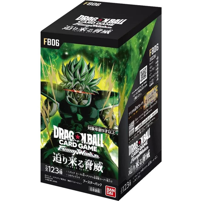 DBZ fb06