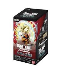 DBZ fb05