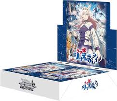 Weiss cinderella grey