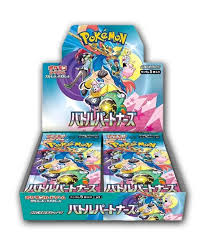 Battle Partners - Booster Box