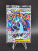 Mega Charizard ex # 023 (Sealed)