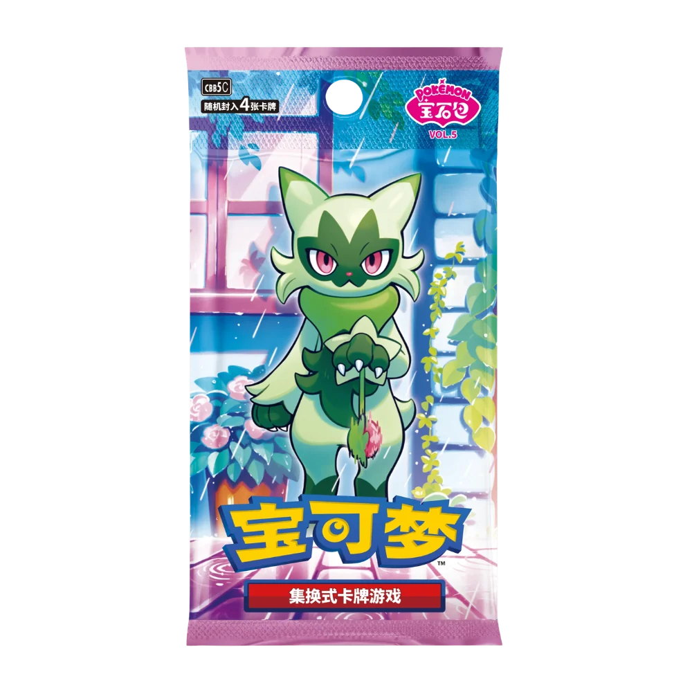 Pokemon Gem Pack Volume 5 Booster Pack