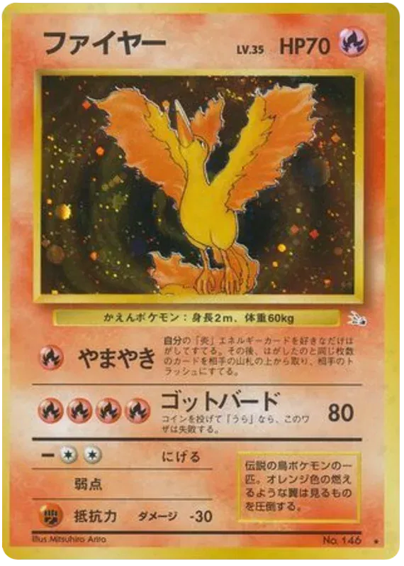 Moltres #146