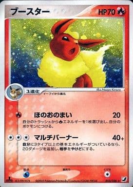 Flareon (JP)