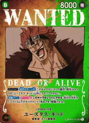 "Eustass""Captain""Kid (Wanted Poster)" (JP)