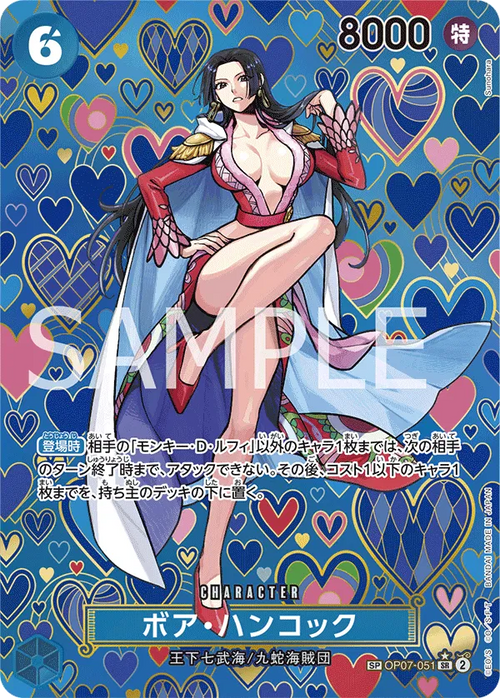 Boa Hancock (SP) (JP)