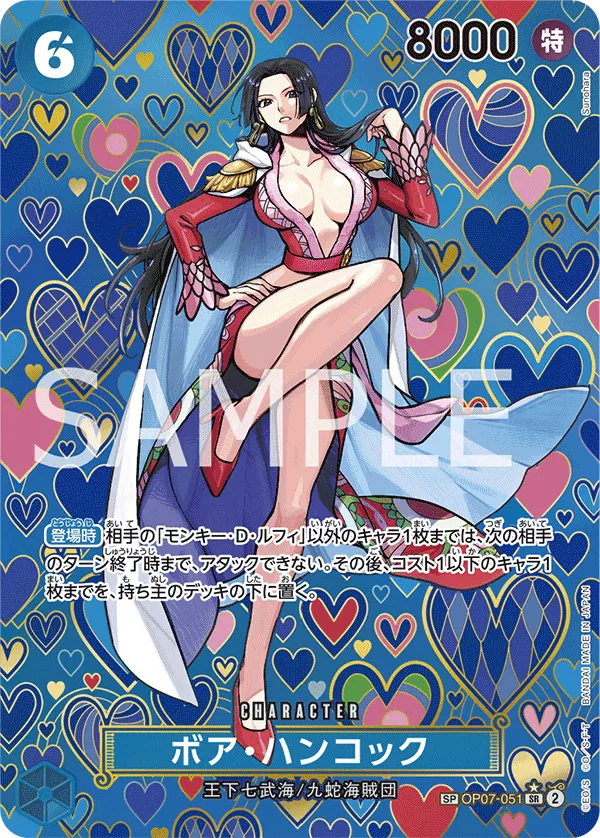 Boa Hancock (SP) (JP)
