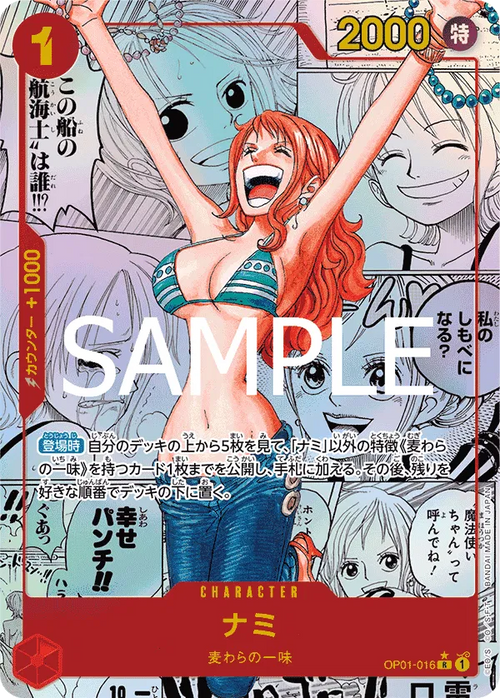 Nami (OP01-016) (Manga)