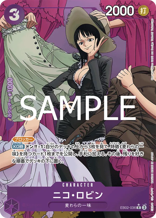 Nico Robin (parallel) (JP)