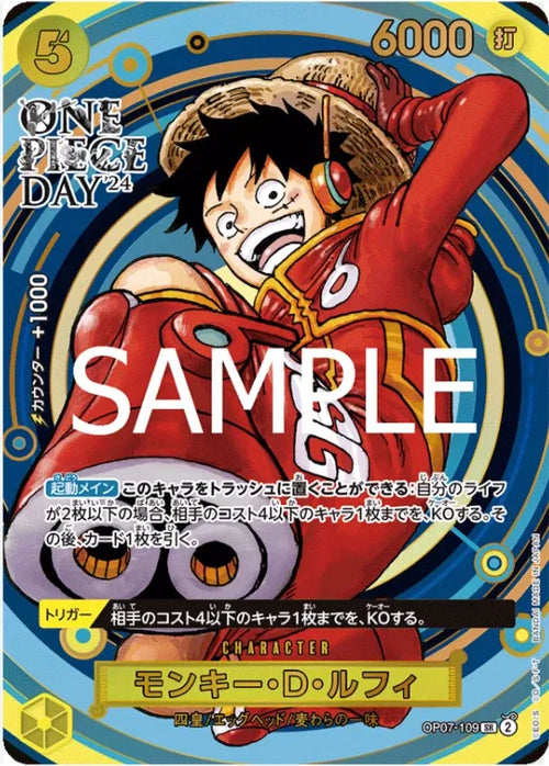 Monkey.D.Luffy (JP)