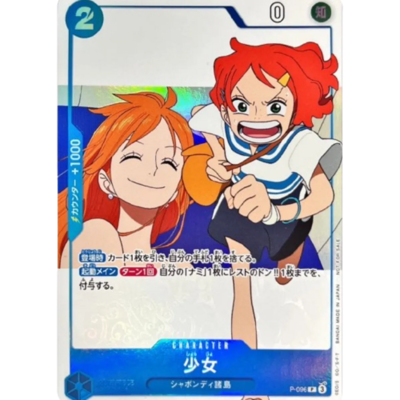 Girl [Magazine Promo] (JP)
