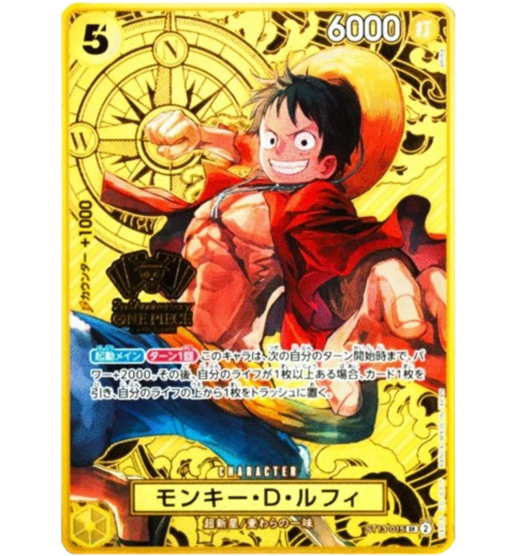 Monkey D Luffy [2nd Anniversary] (JP)
