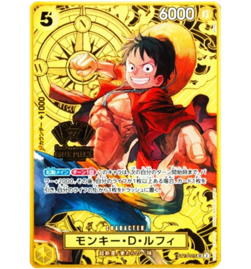 Monkey D Luffy [2nd Anniversary] (JP)