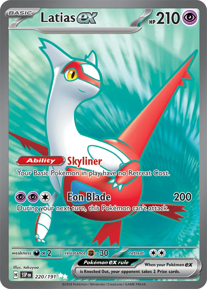 Latias ex #220