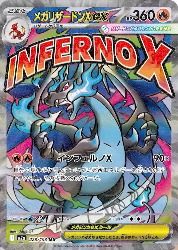 Mega Charizard X ex #223