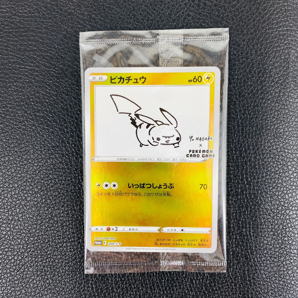 Pikachu Yu Nagaba PROMO Sealed 208/S-P