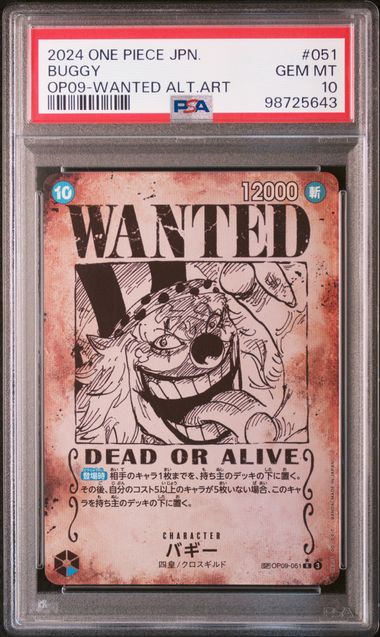 PSA 10 BUGGY WANTED ALTERNATE ART OP9